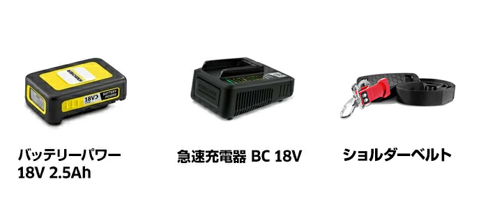 ケルヒャー（KARCHER） BLV 18-200（ブロアバキューム） バッテリー 