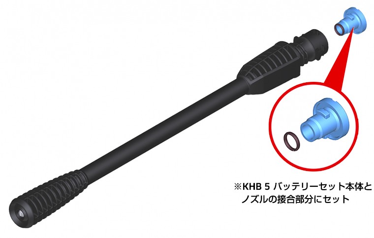 ケルヒャー（KARCHER） 【お取り寄せ品】青プラグセット（Oリング1ヶ 