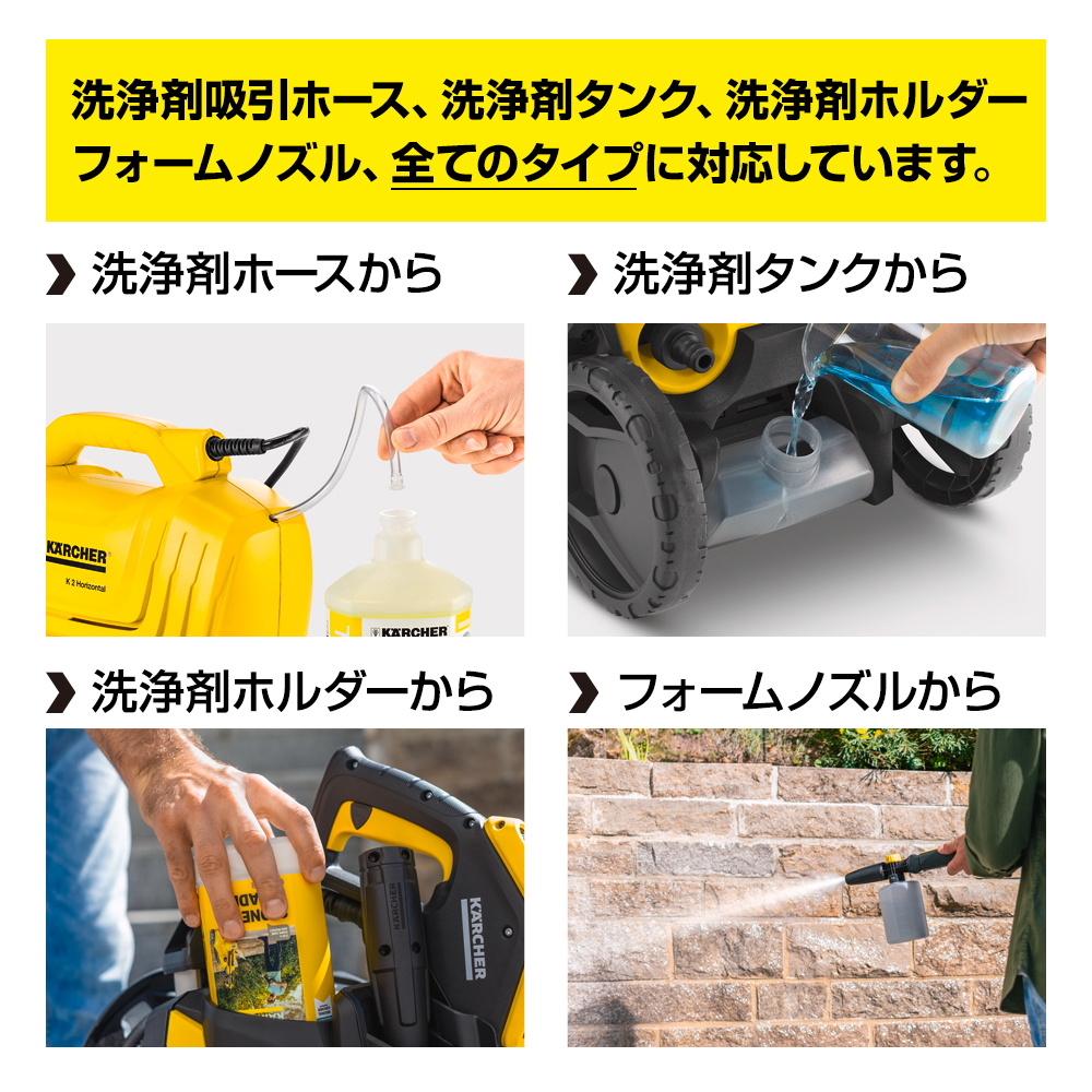 ケルヒャー（KARCHER） KARCHER 3 in 1 ストーンクリーナー 家庭用