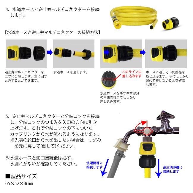 ケルヒャー（KARCHER） 分岐コック（洗濯機用水栓用） : ケルヒャー
