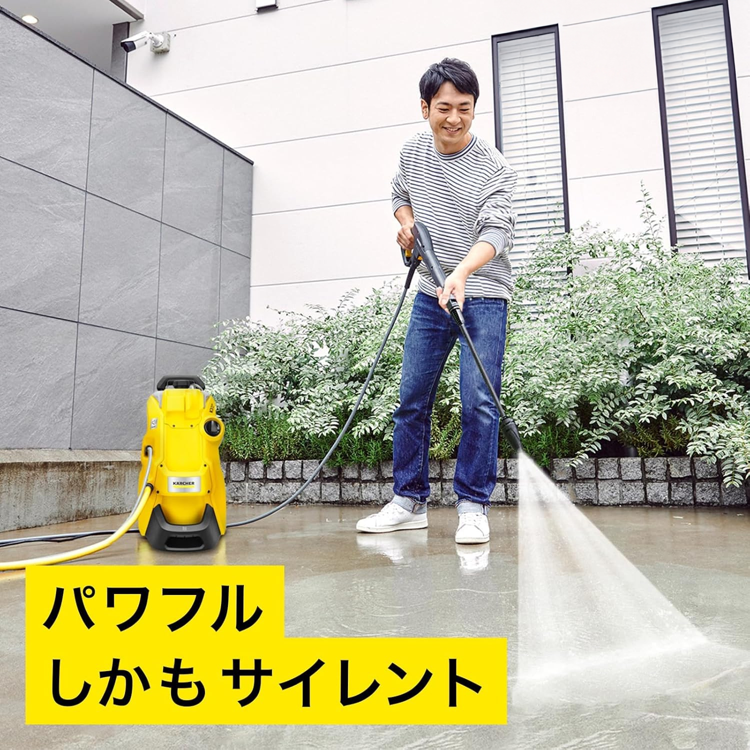 【最終値下げ】KARCHER ケルヒャー K3サイレントプラス　3mホースセット ケルヒャー（KARCHER） 高圧洗浄機 K 3 サイレント プラス+3m水道