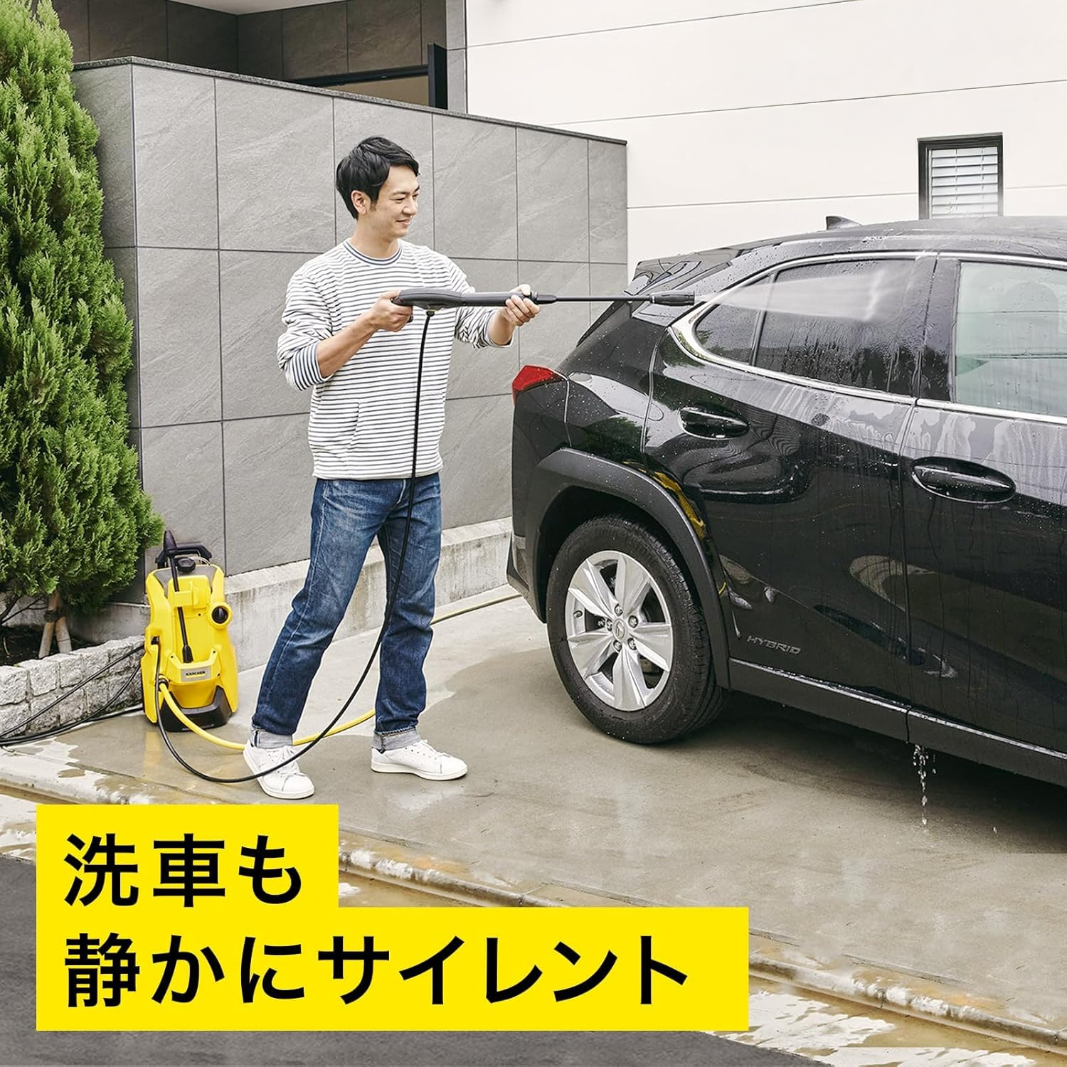 ケルヒャー（KARCHER） 高圧洗浄機 K 3 サイレント プラス+3m水道