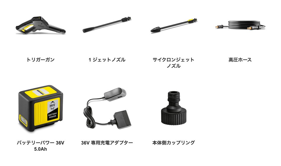 楽天市場】【公式】ケルヒャー 公式 KARCHER 高圧洗浄機 K 2