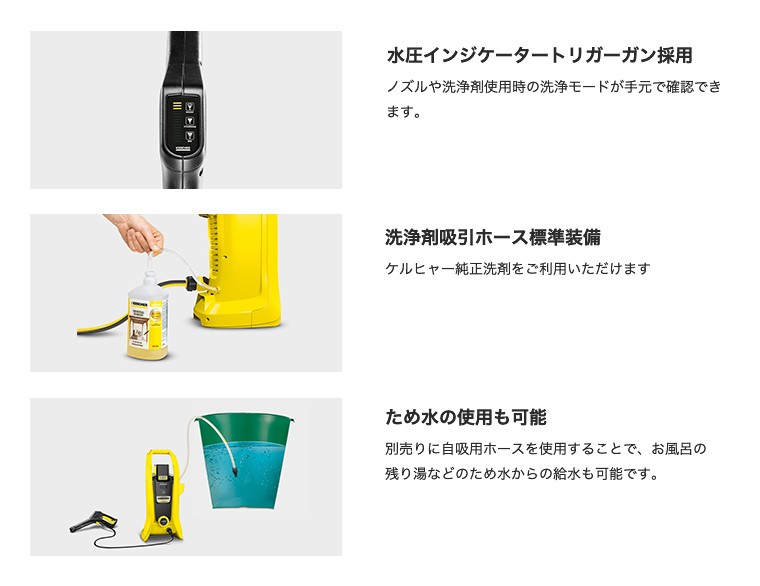 ケルヒャー K 2 バッテリーセット 高圧洗浄機【A】 : ケルヒャー ケルヒャー K 2 バッテリーセット 高圧洗浄機【A】 : ケルヒャー