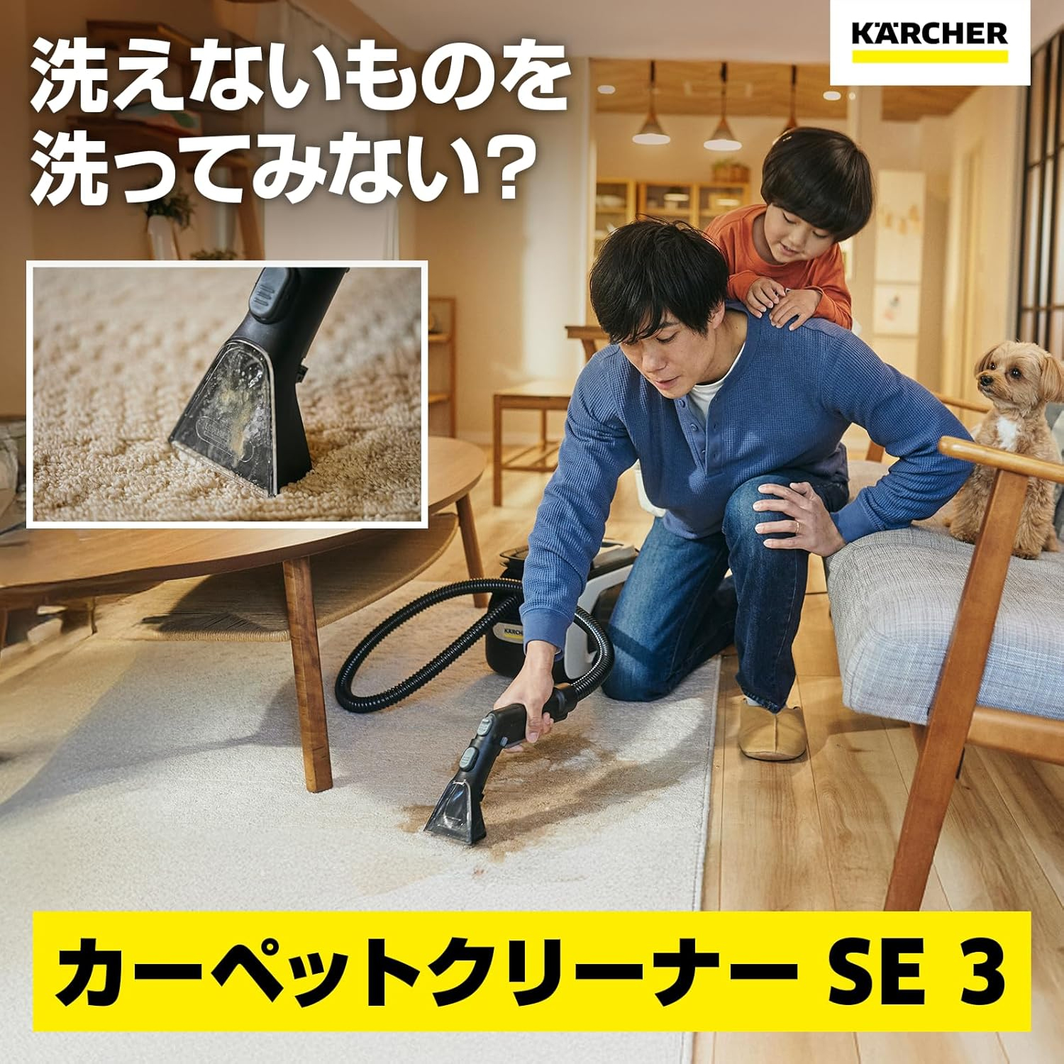 ケルヒャー(KARCHER) カーペットリンスクリーナー SE 3 パワフル ケルヒャー(KARCHER) カーペットリンスクリーナー SE 3 パワフル
