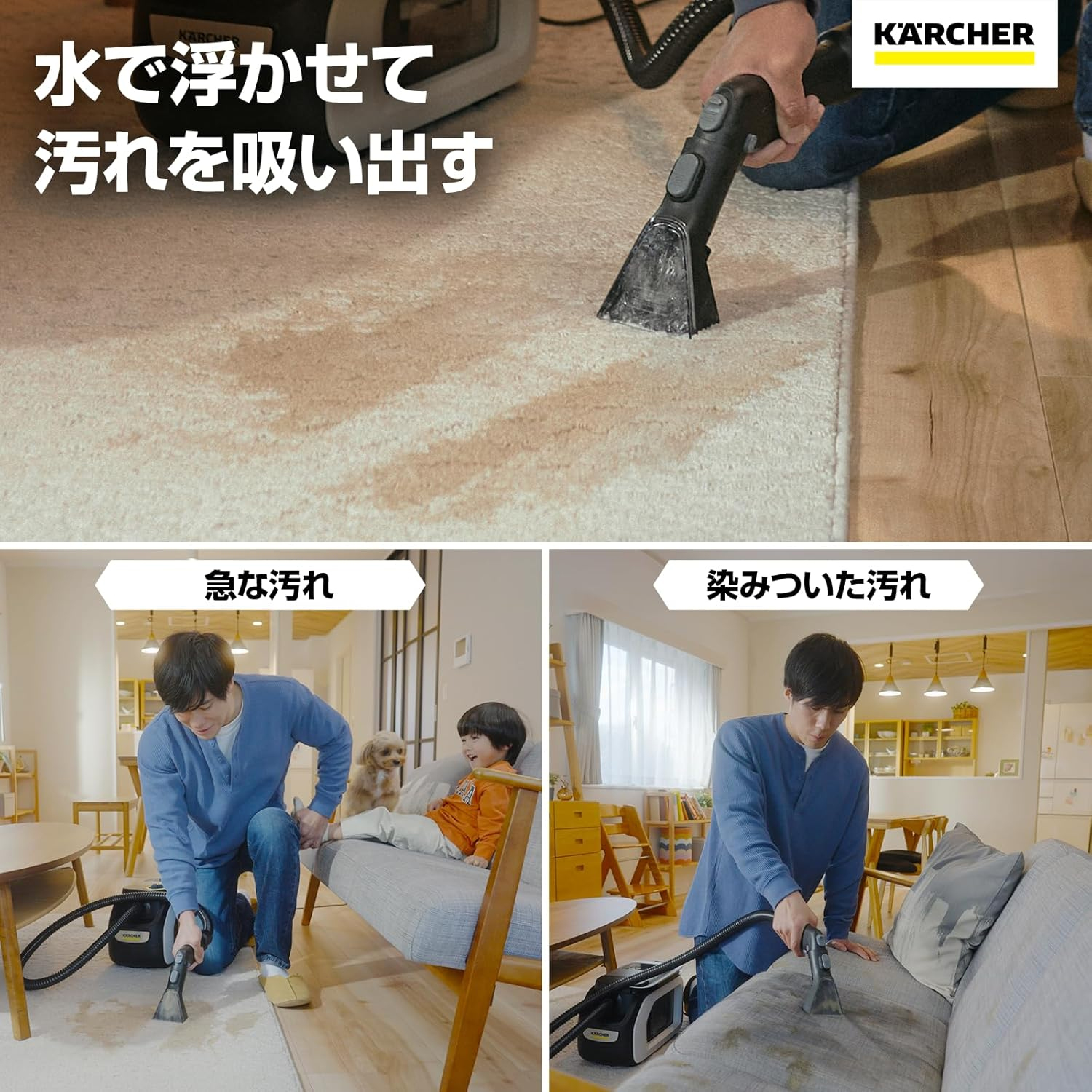 ケルヒャー（KARCHER） カーペットリンスクリーナー SE 3 パワフル