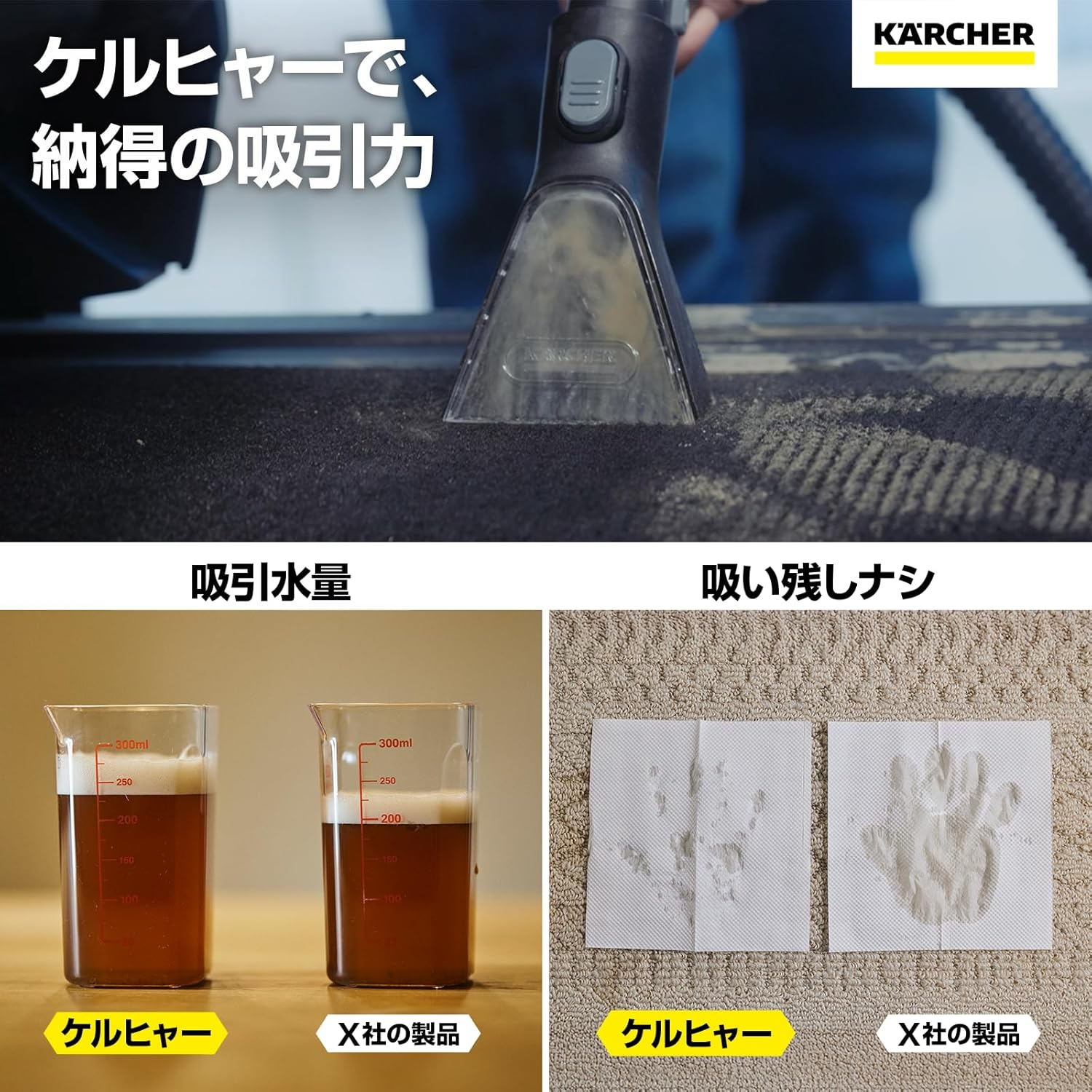 ケルヒャー（KARCHER） カーペットリンスクリーナー SE 3 パワフル