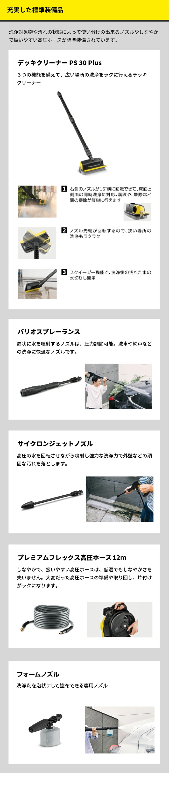 K 4 プレミアム サイレント（東日本/50Hz地域用） | ケルヒャー