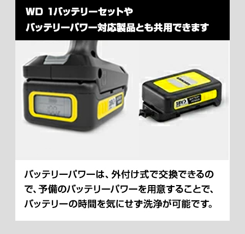 モバイル高圧洗浄機 KHB 6 バッテリーセット + 自吸キット付きオリジナルボックスセット : 3137-1500 : ケルヒャー公式  Yahoo!店 - 通販 - Yahoo!ショッピング