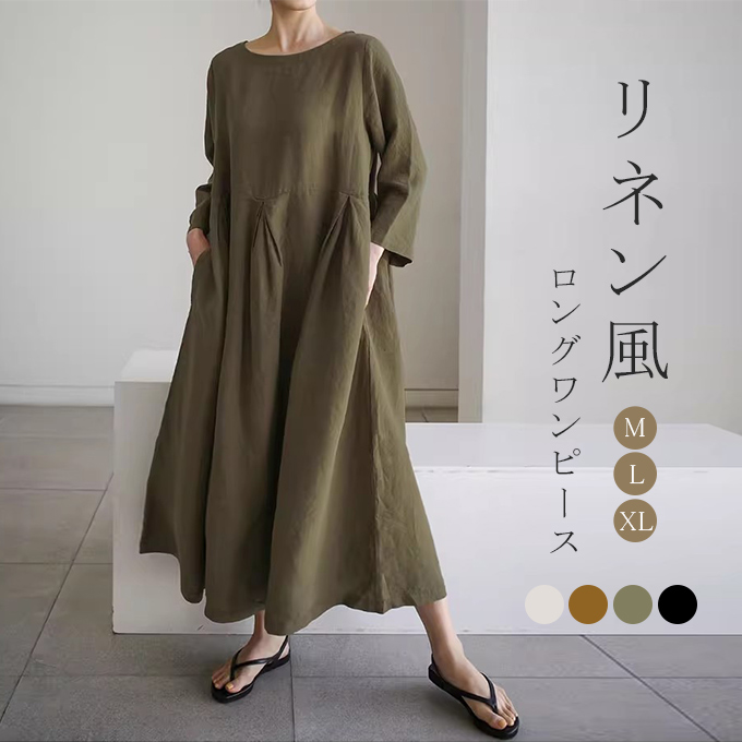 爆買WEEK リネン風ワンピース ワンピース レディース 綿 リネン風 綿