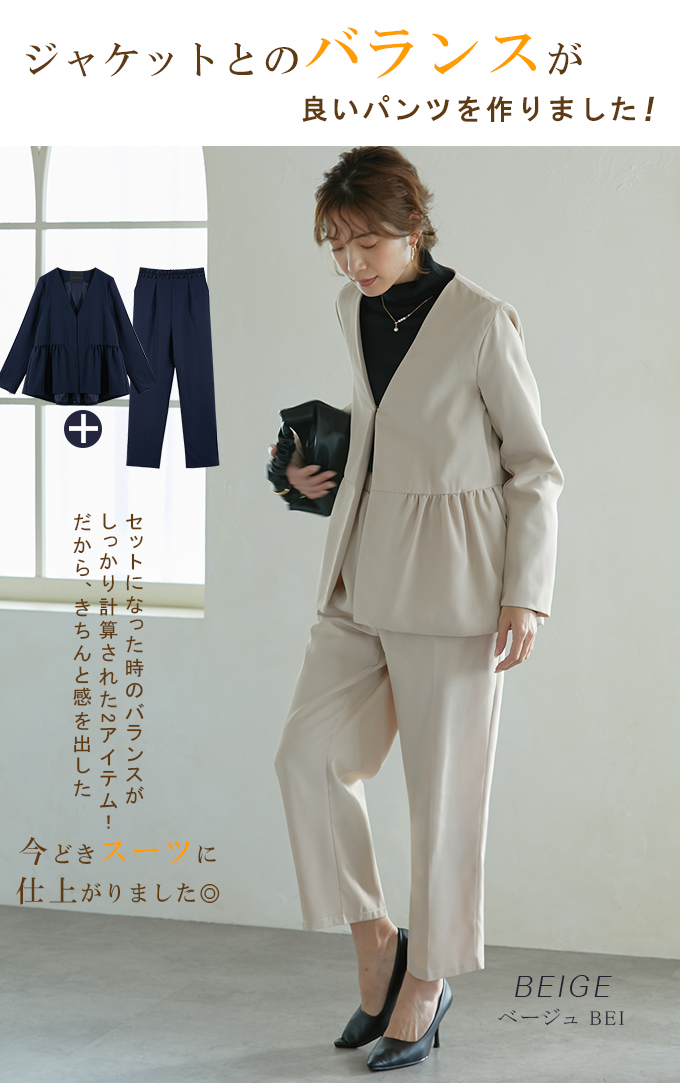 KAREI スーツ セットアップ レディース セレモニースーツ