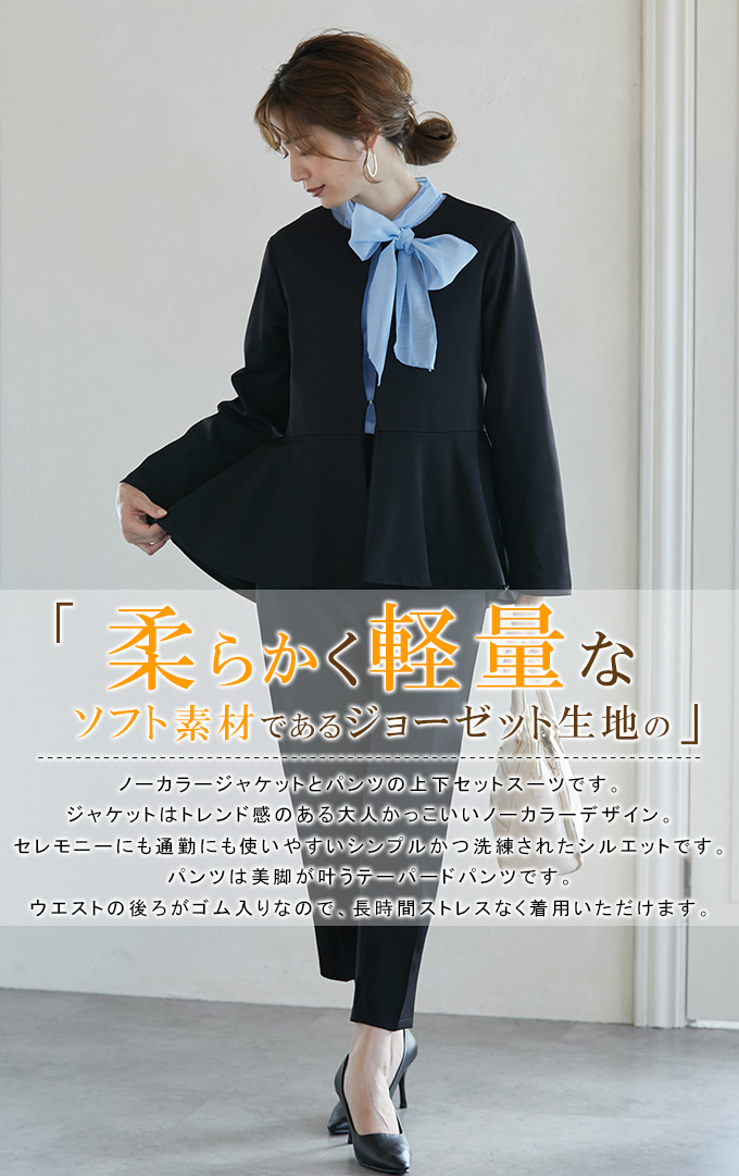 全品Point10倍!最大倍率50% パンツスーツ 2点セット スーツ レディース  