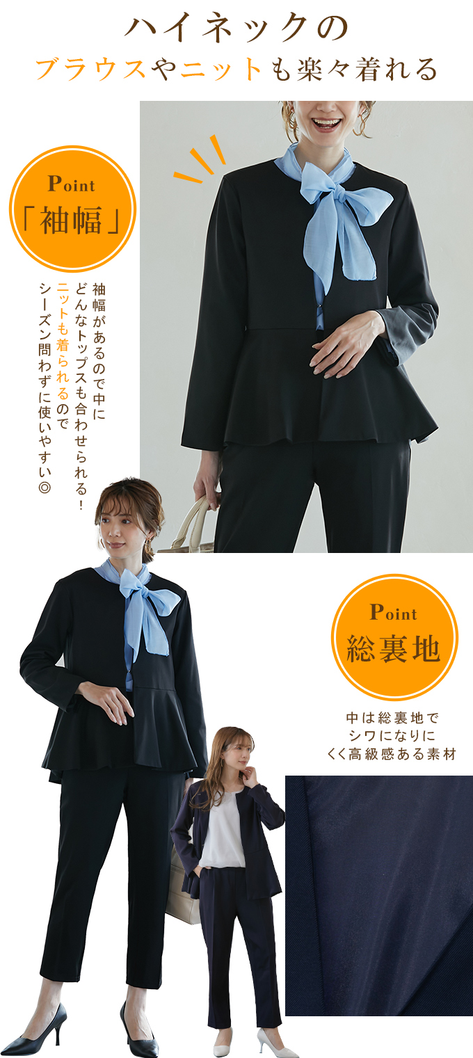 全品Point10倍!最大倍率50% パンツスーツ 2点セット スーツ