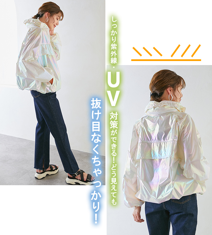 在庫処分 uvカット パーカー UVパーカー 涼しい レディース