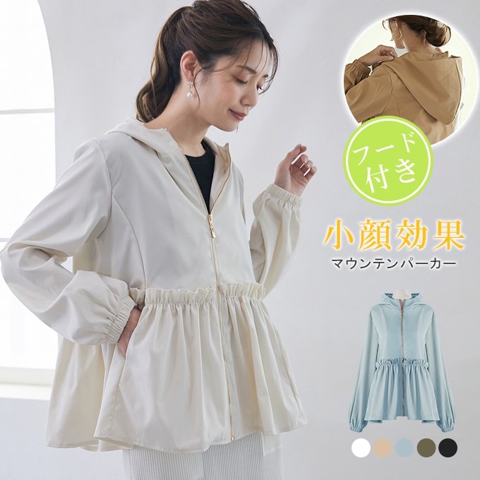 リベラド ブルゾン パーカー レディース DEUXIEME CLASSE - Deuxieme Classe LIBERADD リベラドHOODIE ブルゾン