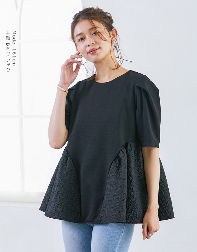 KAREI ○夏半袖追加○ペプラムカットソー ジャガード切り替え