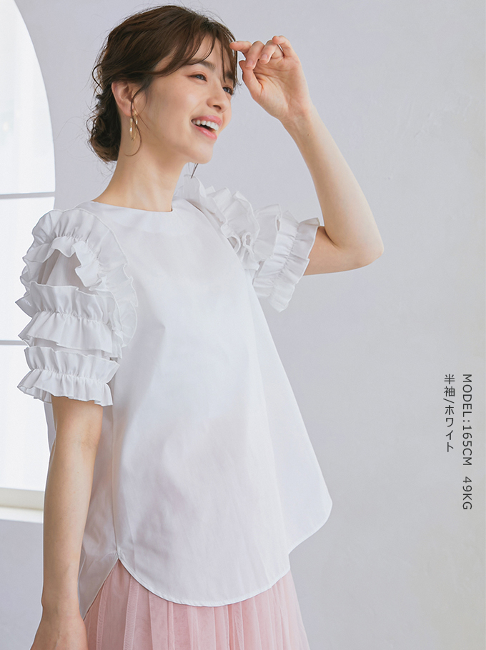 KAREI 全品Point10倍!最大倍率50% ブラウス ボリュームフリル袖