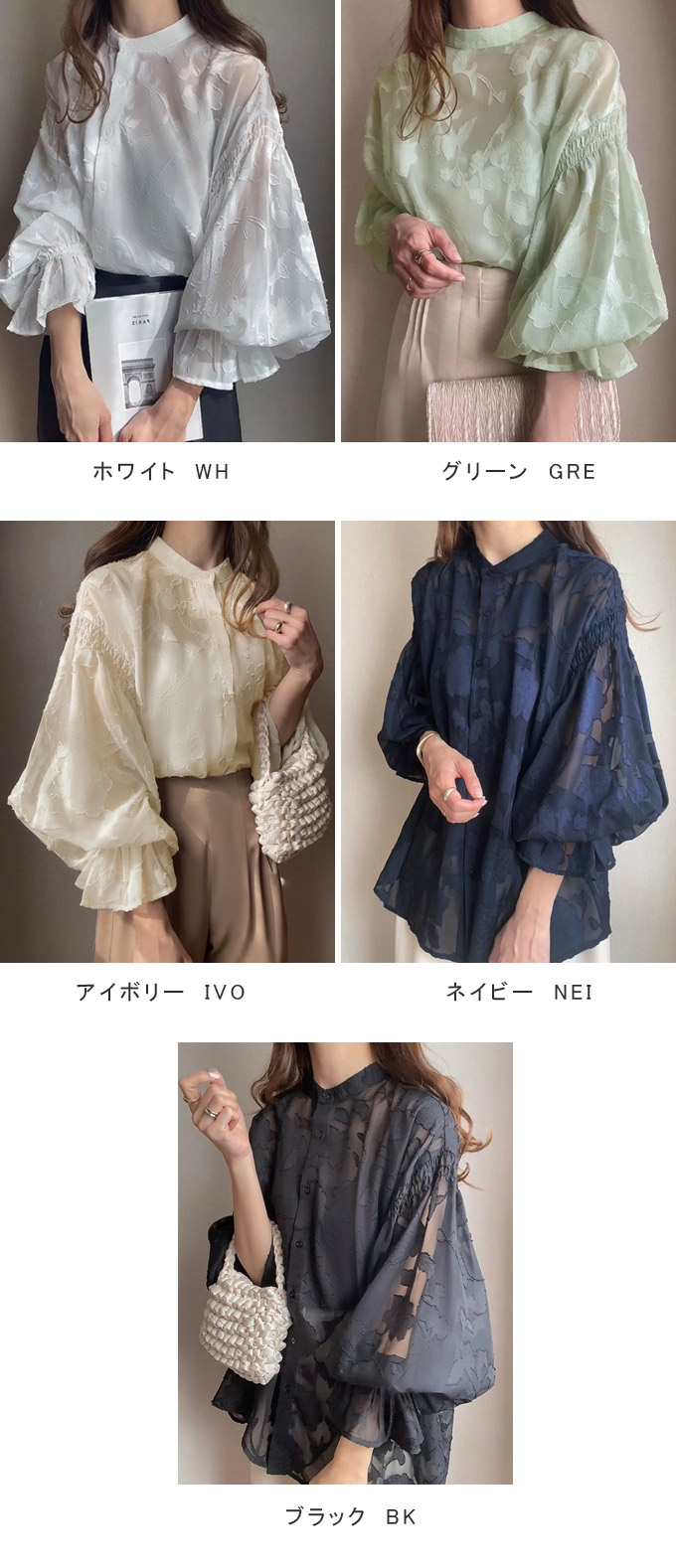 KAREI ジャガードシフォンブラウス ボリューム感トップス レディース
