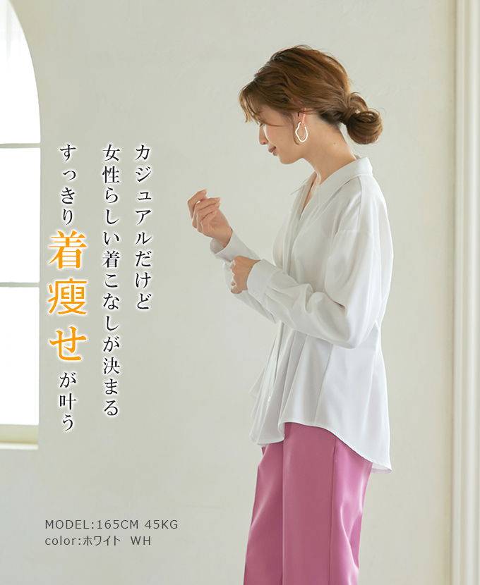 Vネック キーネックシャツ ウエストマーク 体型カバー 春秋夏ブラウス オフィスカジュアル フォーマルトップス 上品無地 Vネック キーネックシャツ ウエストマーク 体型カバー 春秋夏