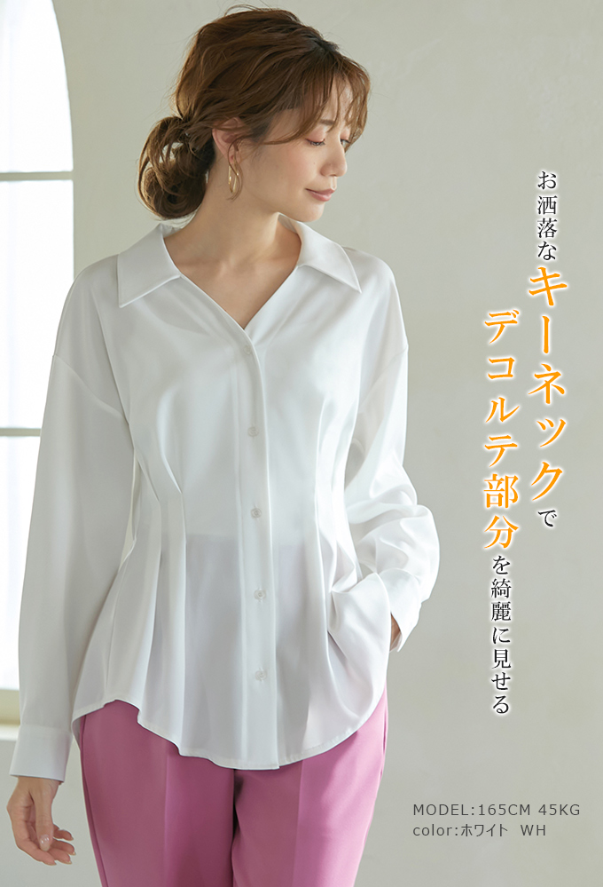 Vネック キーネックシャツ ウエストマーク 体型カバー 春秋夏ブラウス オフィスカジュアル フォーマルトップス 上品無地 KAREI Vネック キーネックシャツ ウエストマーク 体型カバー