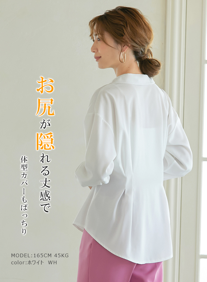 Vネック キーネックシャツ ウエストマーク 体型カバー 春秋夏ブラウス オフィスカジュアル フォーマルトップス 上品無地 Vネック キーネックシャツ ウエストマーク 体型カバー 春秋夏