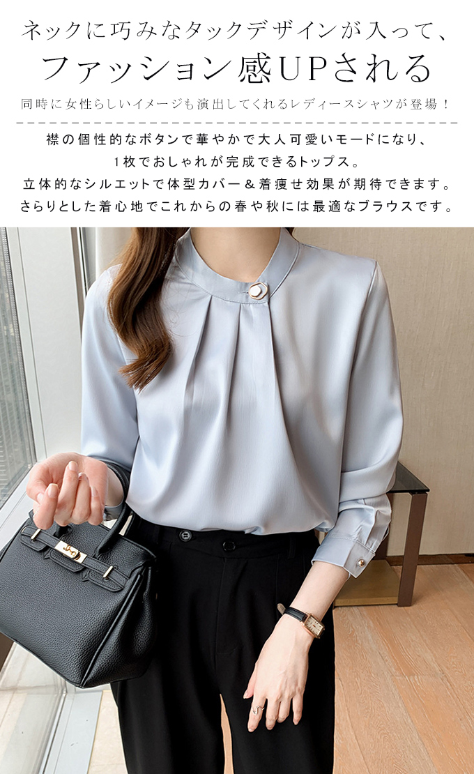 全品Point10倍!最大倍率50% ブラウス 長袖 レディース OL シャツ 全品Point10倍!最大倍率50% ブラウス 長袖 レディース OL シャツ