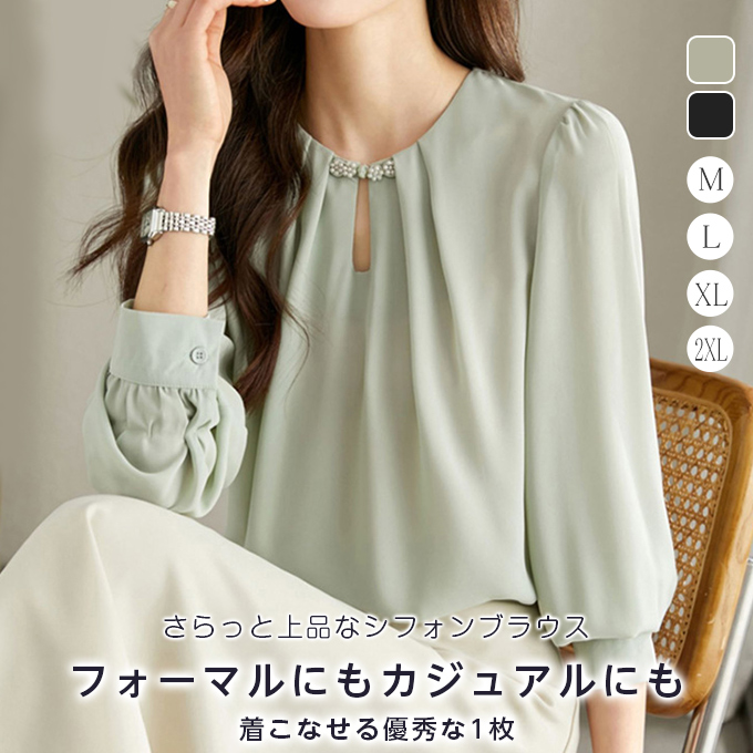 ルネRene試着のみパールシフォンブラウス36 レディース