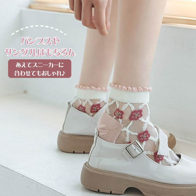 新品タグ付　gucci レース　ソックス　フラワー☆花柄 新品タグ付 gucci レース ソックス フラワー☆花柄 GUCCI