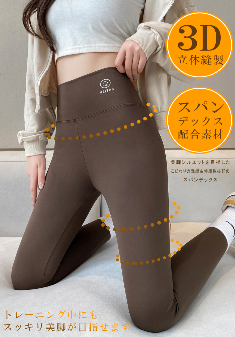 ノーパンレギンス女子 KAREI レギンス パンツ 薄手 美脚 脚長効果 レギパン おしゃれ ヨガウェア ヨガパンツ レディース スポーツウェア ヨガレギンス  フィットネスパンツ ト : 夏黎 - 通販 - Yahoo!ショッピング