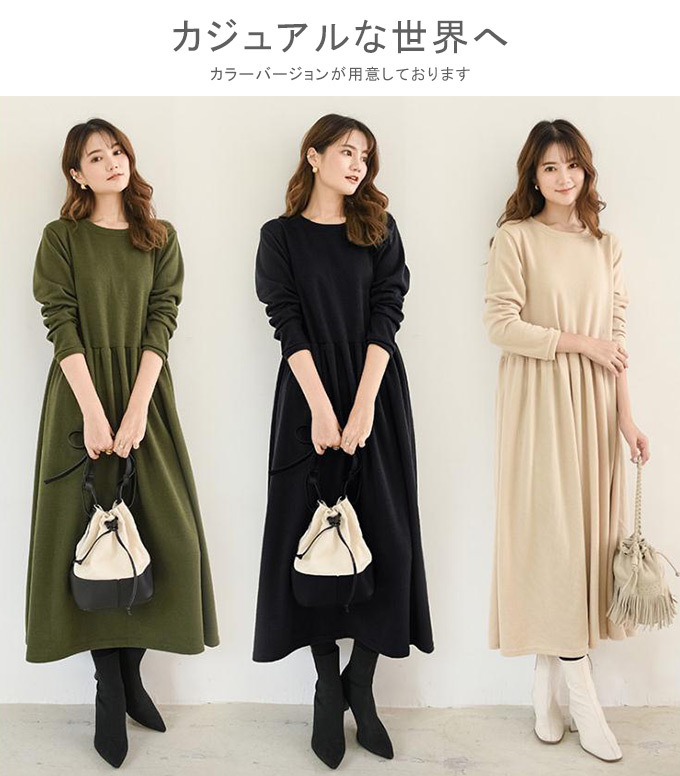 KAREI 全品Point10倍!最大倍率50% ワンピース レディース KAREI 全品Point10倍!最大倍率50% ワンピース レディース