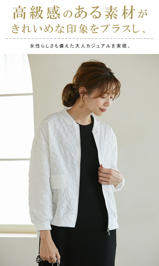 全品Point10倍!最大倍率50% ふくれジャガード エンボスブルゾン