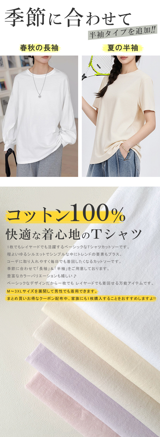 ロンT 綿100% レディース カットソー ティーシャツ 無地 長袖 Tシャツ