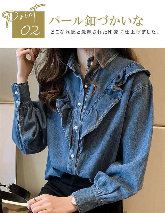 KAREI 全品Point10倍!最大倍率50% デニムシャツ ブラウス