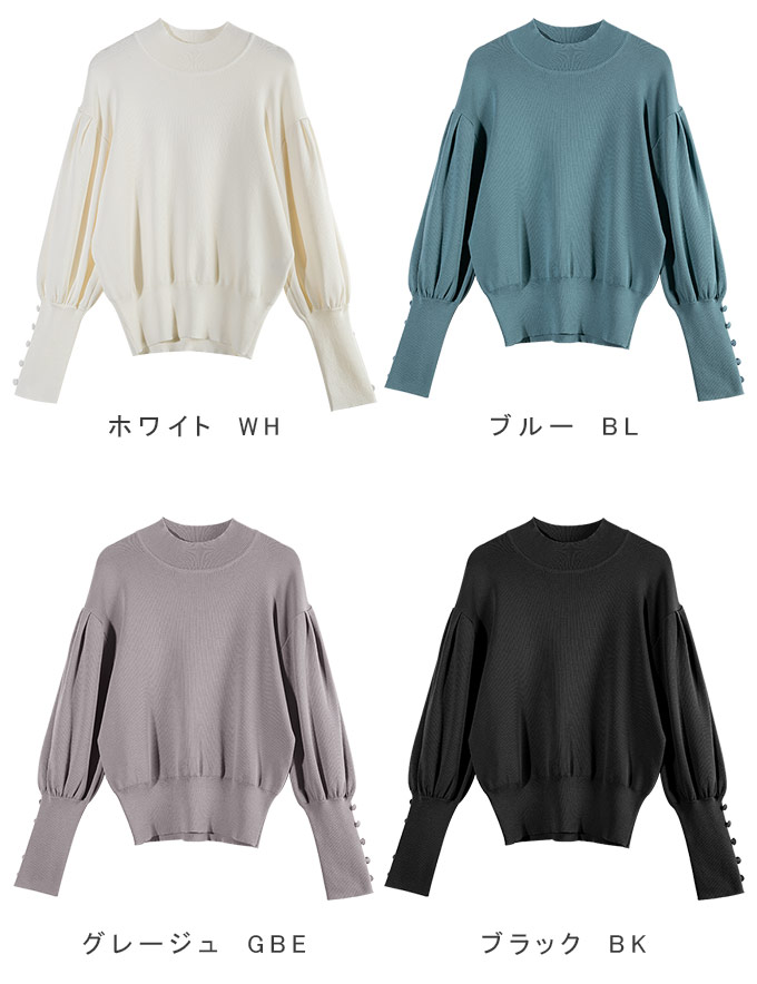 02175 エンフォルド　バルーンスリーブ　長袖　ニット cw00758.jpg