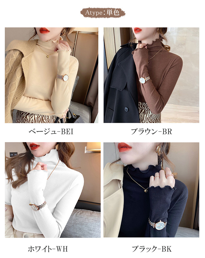 特価商品  04tp1404-17.jpg トップス