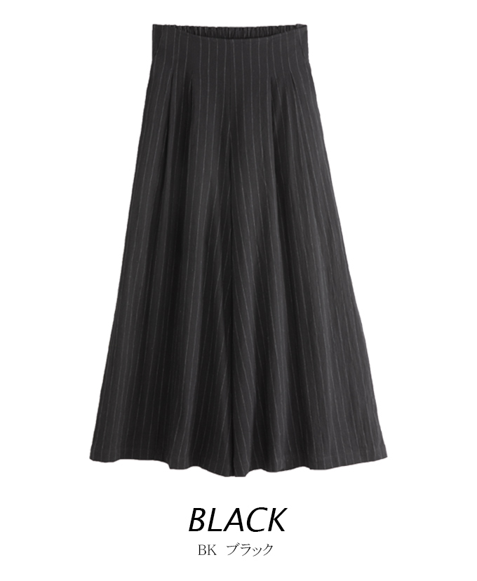 在庫処分 麻混ワイドパンツ ワイドガウチョ ストライプ ガウチョウ