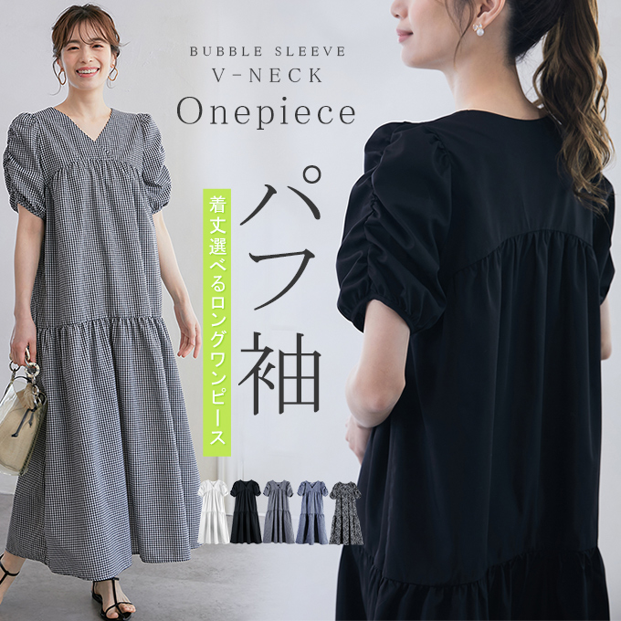 美品　ebure　エブール　マキシ丈ロングワンピース　パフスリーブ　半袖 10op1576-1.jpg