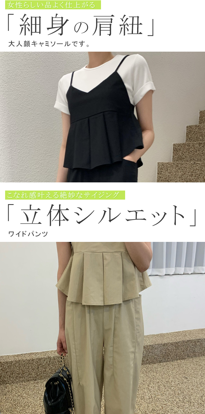 KAREI 【2枚セット】麻混 リネン 上下セットアップ ペプラム KAREI 【2枚セット】麻混 リネン 上下セットアップ ペプラム
