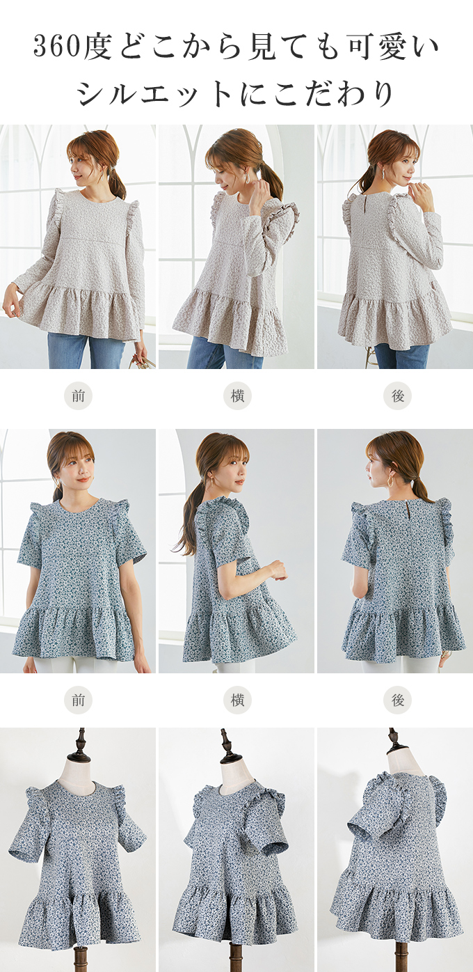 ❤️新品タグ付き❤️ohga フラワーブラウス ジャガードトップス