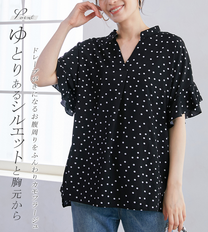 春夏ブラウス ドット柄 大人可愛い プリントデシンスキッパー