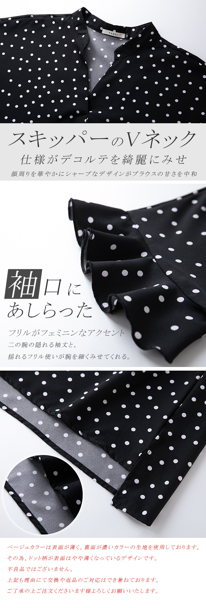 新品完売スタニングボトルネックドットブラウス38白