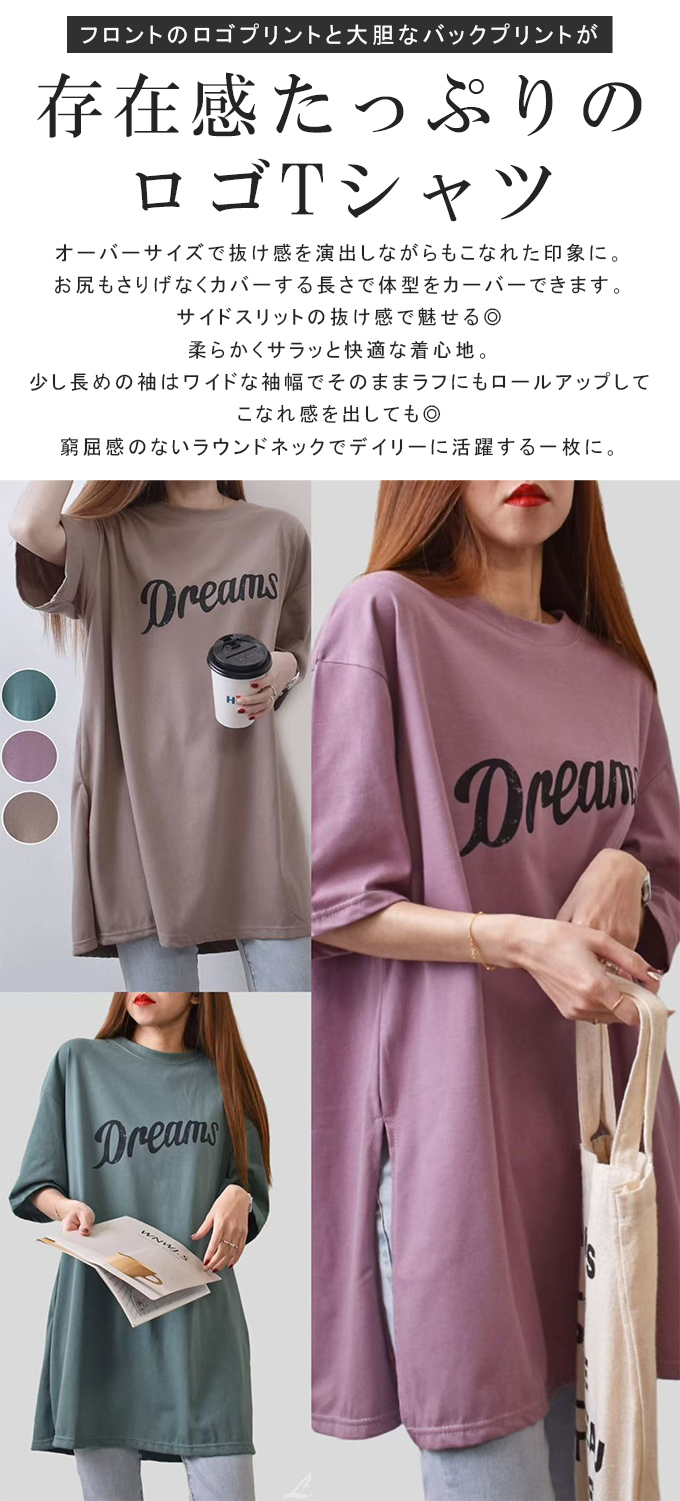 爆買WEEK Tシャツ ロゴt オーバーサイズ 半袖 クルーネック ロゴ