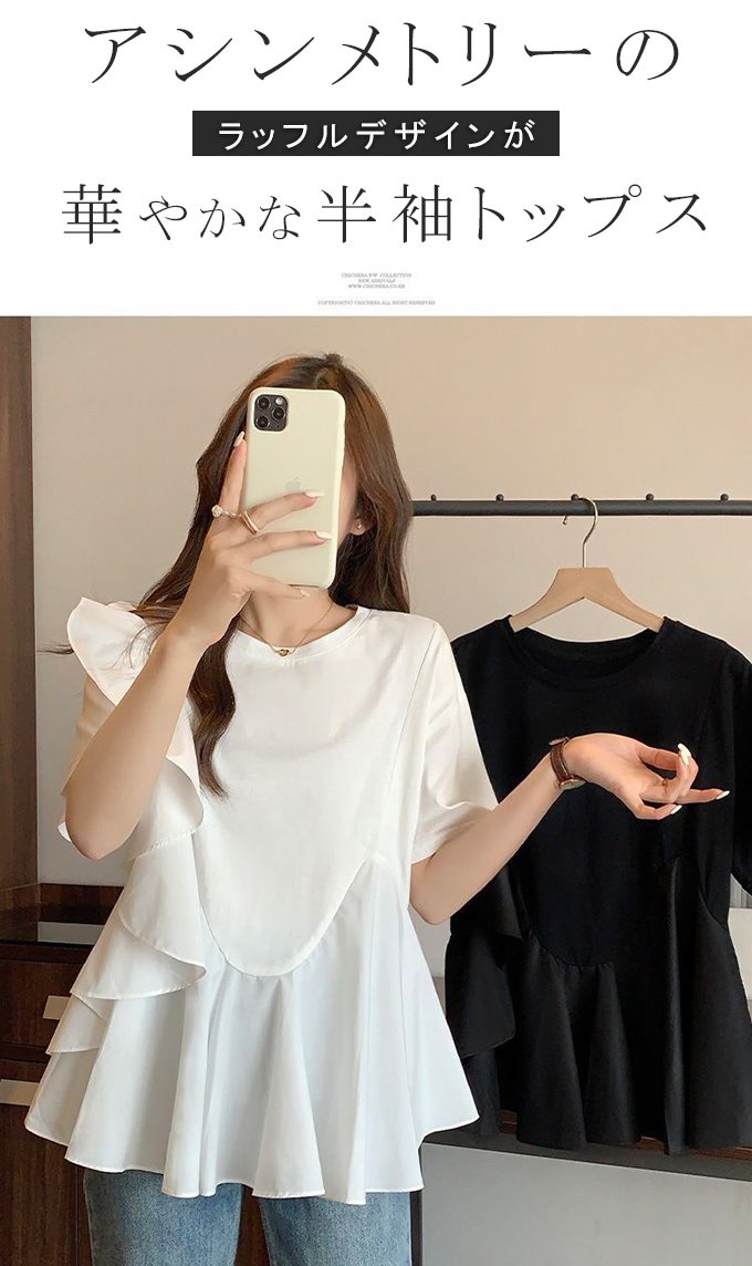 KAREI トップス ブラウス シャツ Tシャツ フリル ラッフル 