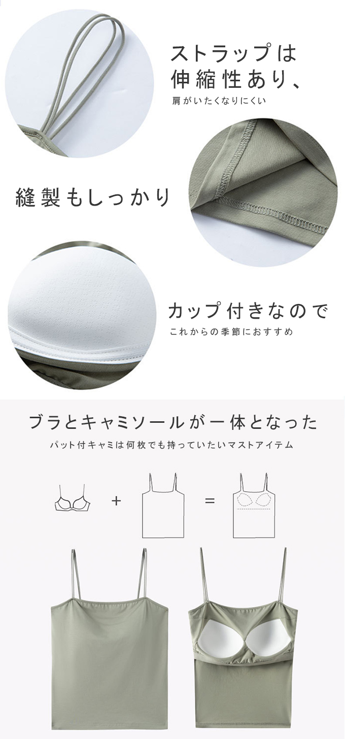 ニコ　8分袖２枚、タートルネック1枚、カップ付キャミ2枚　おまとめ売り KAREI ダブルストラップカップ付きキャミソール ブラトップ