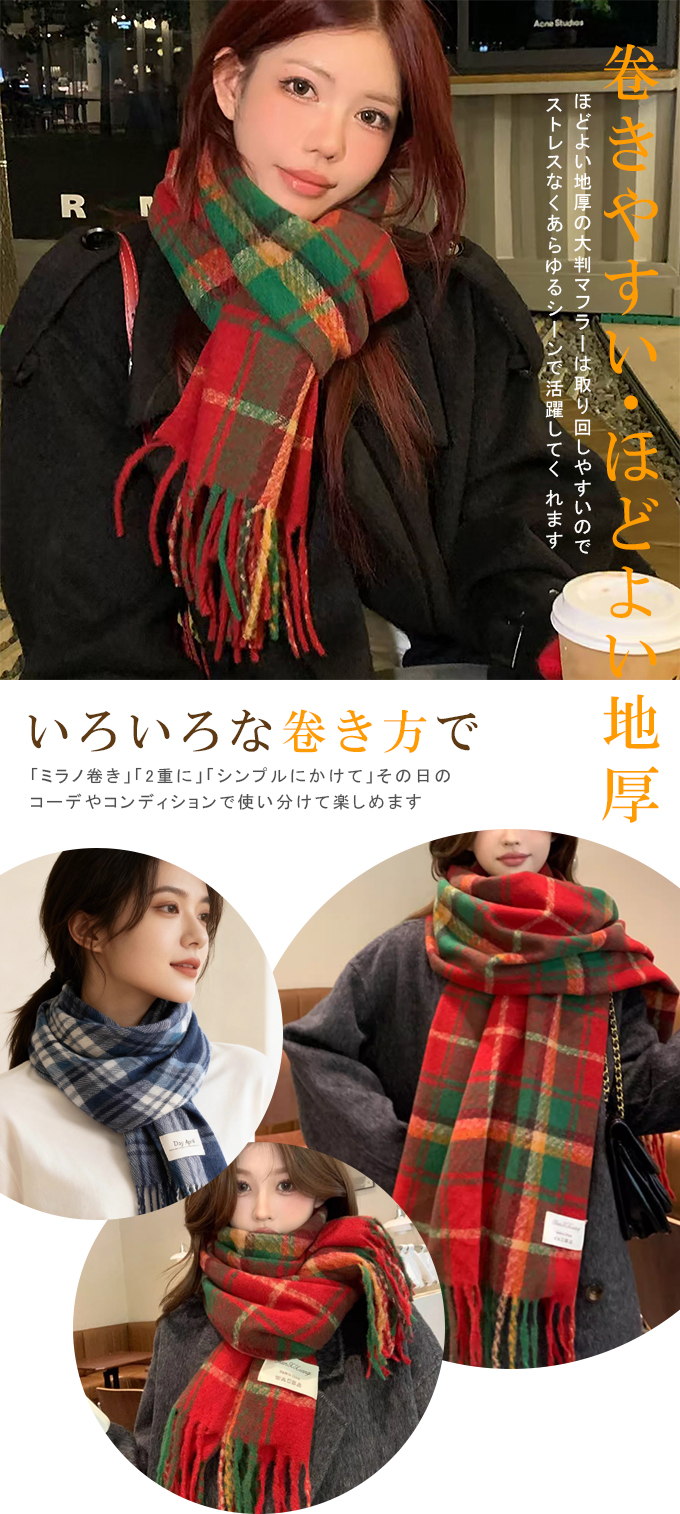 マフラー 大判 ストール レディース メンズ 無地 チェック カシミヤ