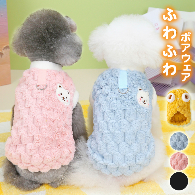 ❤未使用❤犬　ふわふわトレーナー XL　ピンク　もこもこ 全品Point10倍!最大倍率50% 犬 服 秋冬 暖かい ボア プルオーバー D