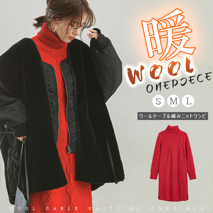 45R★ツイルニットビーコート★赤黒 bonjour records(ボンジュールレコード) / The Trilogy Tapes/ザ