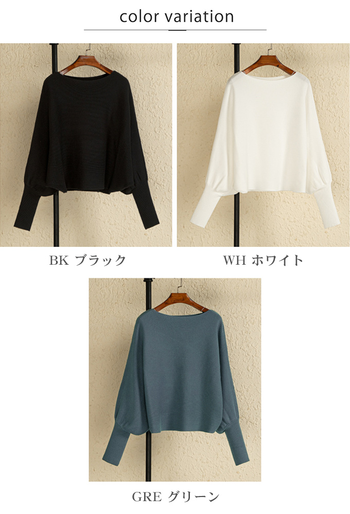 KAREI ニットセーター トップス ドルマンスリーブ 長袖