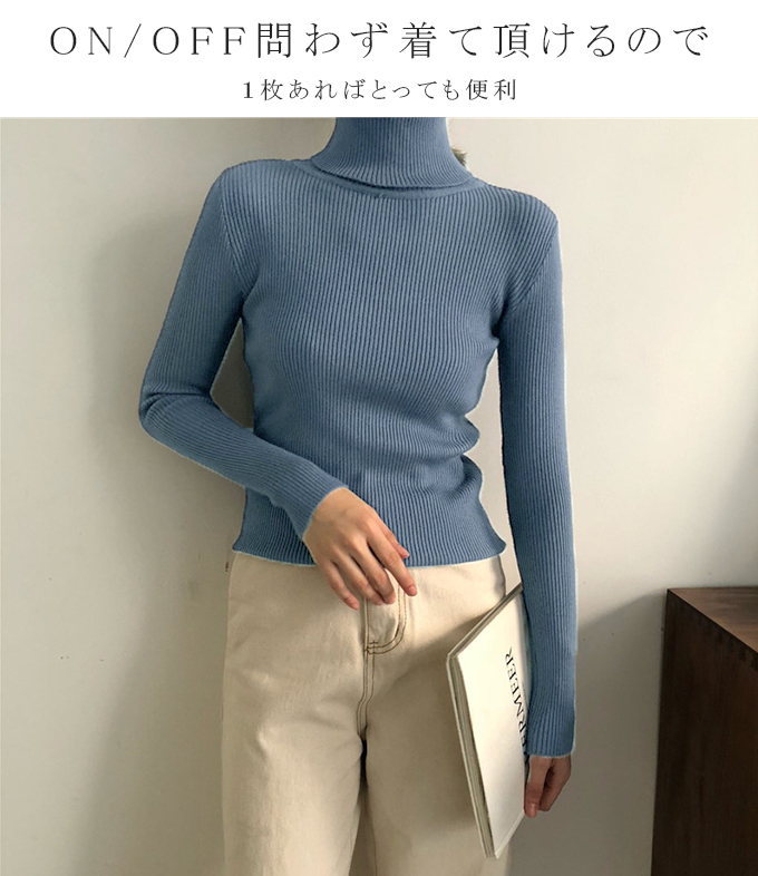 KAREI 全品Point10倍!最大倍率50% ニット ハイネック リブニット