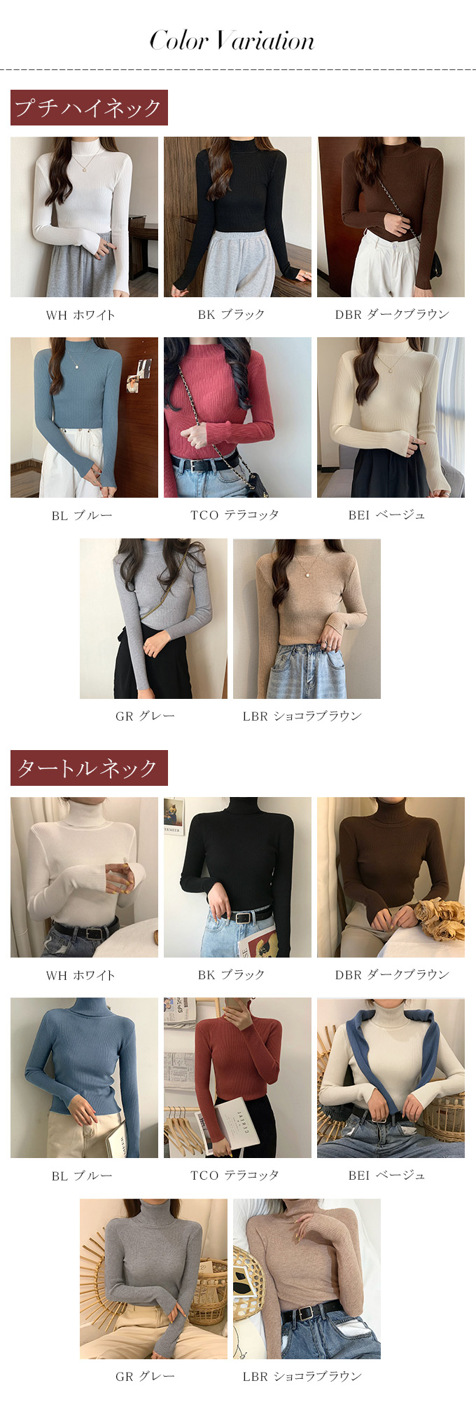 KAREI 全品Point10倍!最大倍率50% ニット ハイネック リブニット